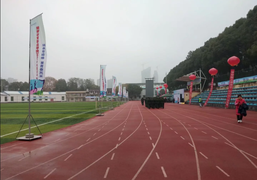 湖南體院校園運(yùn)動會